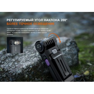 Фонарь Fenix многофункциональный SW05R-UV с красной подсветкой, зеленый, арт. SW05R-UVgr [FENIX]